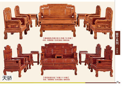 天骄红木世家 明清仿古红木家具的匠心传承与定制